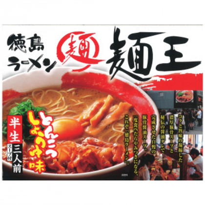 銘店 箱入 徳島ラーメン麺王 3食入×10箱セット |b03 7,422円