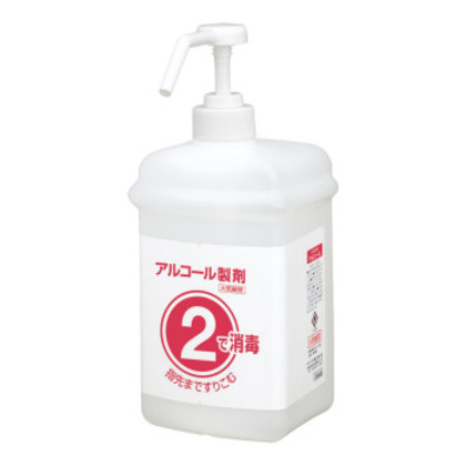 サラヤ 2壜 吹きつける揚水機付 手指断種剤用 薬液詰替入れもの 1L×12本 |b03