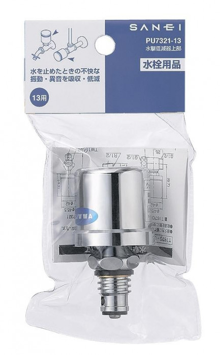 三栄水栓 SANEI 水撃低減器上部 PU7321-13 |b03