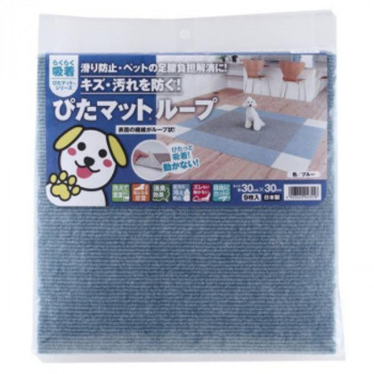 吸着マット 吸着 ぴたマット ループ (30×30cm) 9枚入×3セット ブルー・KPL-3017 |b03
