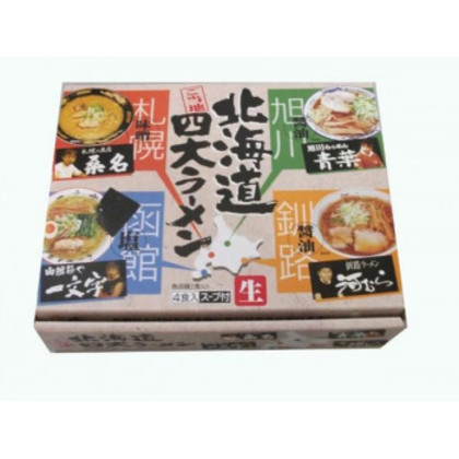 銘店シリーズ 北海道四大ラーメン(4人前)×10箱セット |b03