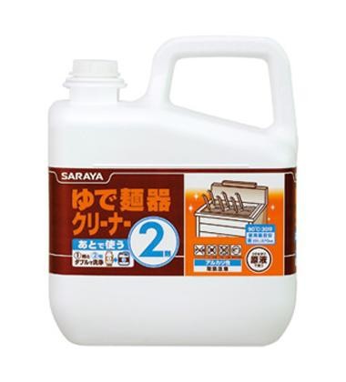 サラヤ ゆで麺器クリーナー 6kg 2剤×3本 51272 |b03_1