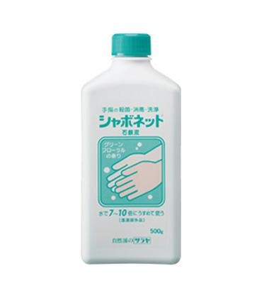 サラヤ シャボネット石鹸液 (医薬部外品) 500g×24本 23201 |b03_1