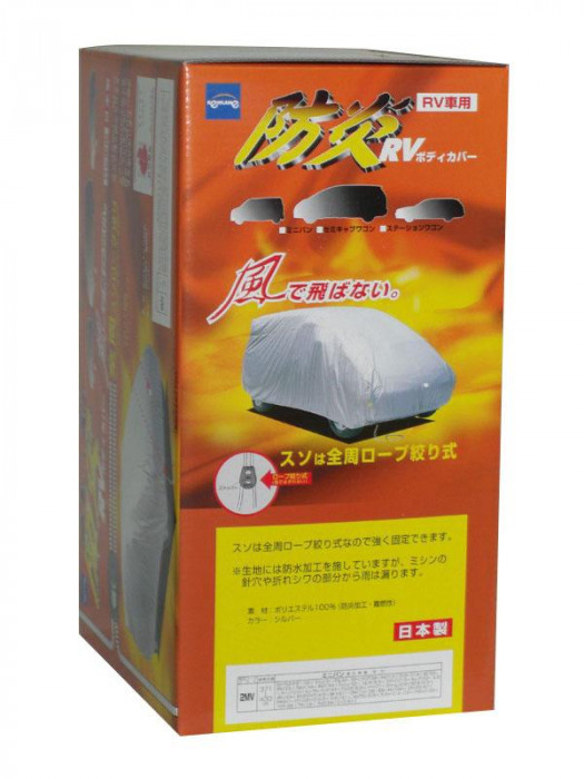 10-604 ケンレーン 防炎RVボディカバー 1MX シルバー |b03_1
