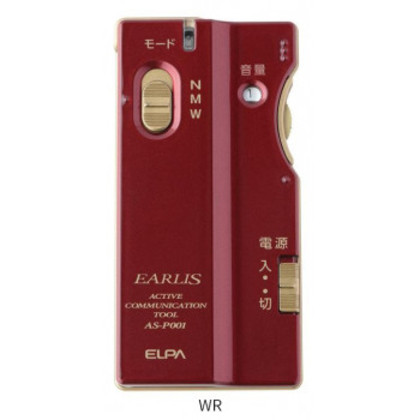 ELPA 集音器 イヤリス AS-P001 WR |b03