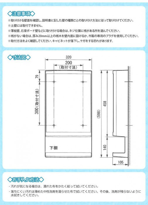 T3260 鏡鑑押し入れ |b03