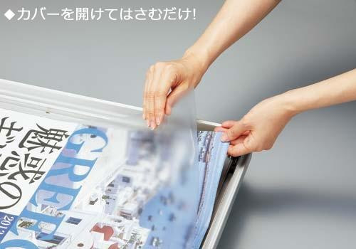 ポスターパネルA2 片面 WPP-A2S-SL |b03_1