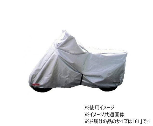 溶けないバイクカバー(ハーフタイプ) 6L BB-708 |b03の通販はau PAY