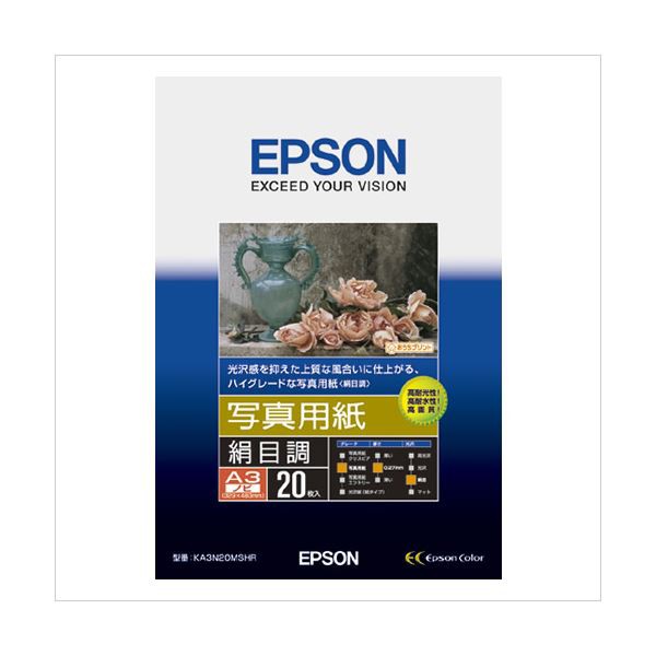エプソン(EPSON)純正プリンタ用紙 写真用紙（絹目調・フォトマット紙） KA3N20MSHR 20枚 - 2