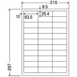 送料無料 東洋印刷 ナナワードラベル LDW33C A4／33面 500枚 |b04の