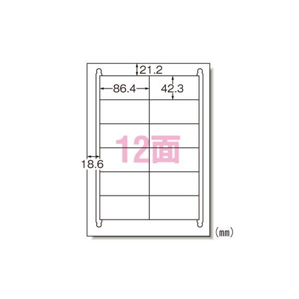 送料無料 （まとめ） エーワン ラベルシール〈インクジェット〉 マット紙（A4判） 100枚入 28920 〔×2セット〕 |b04の通販はau  PAY マーケット - パンダファミリー