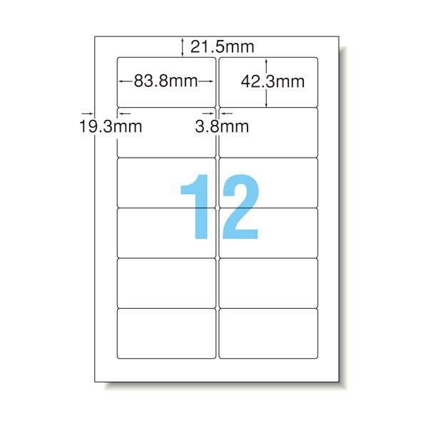 （まとめ） ヒサゴ エコノミーラベル A4 12面 86.4×42.3mm 四辺余白 ELM008 1冊（100シート） 〔×5セット〕 - 2