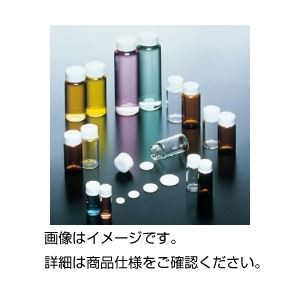 スクリュー管 茶2.0ml（200本） No02(代引不可)-