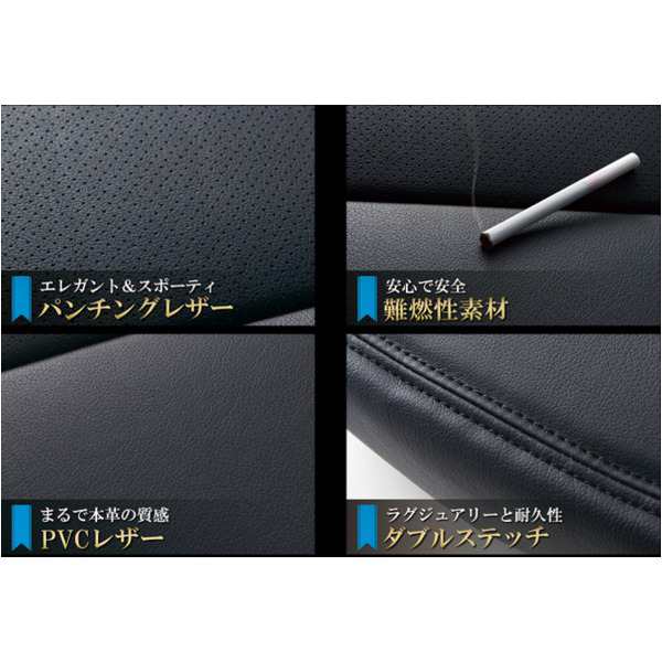 送料無料 (Azur)フロントシートカバー ホンダ アクティトラック HA8