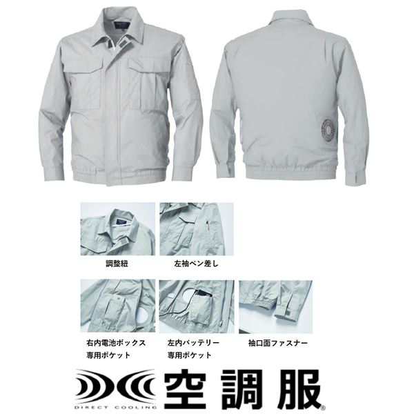 福袋 KU90550 空調服 R 綿薄手 長袖ブルゾン 服のみ ダークブルー LL