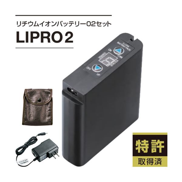 ふるさと割 KU90810 空調服 R ポリエステル製フード付き FAN2200B RD9261 LIPRO2セット モスグリーン L 