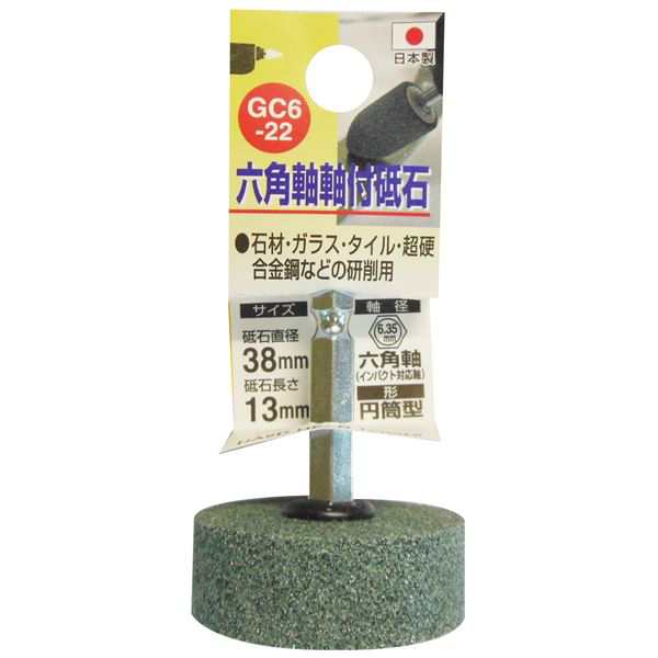 送料無料 (業務用25個セット) H＆H 六角軸軸付き砥石/先端工具 〔円筒