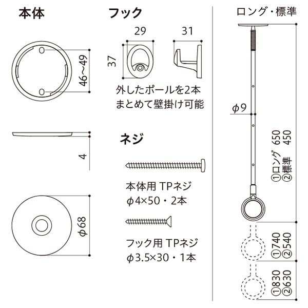 送料無料 ホスクリーン SPE-W ホワイト [2本セット]〔0004-00670