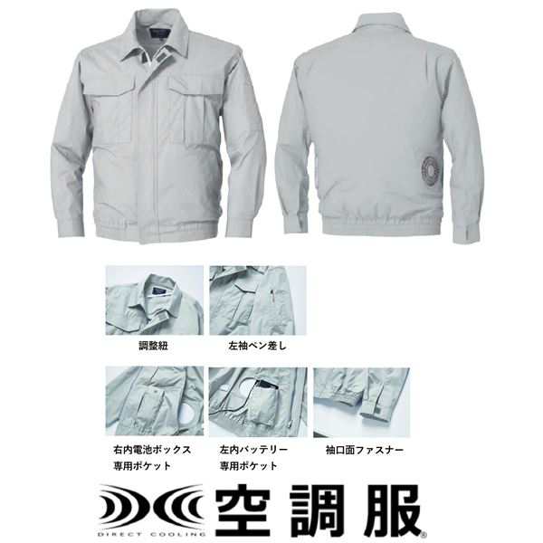 KU91900 空調服 R 綿薄手 脇下マチ付き 服のみ モスグリーン L - 空調服