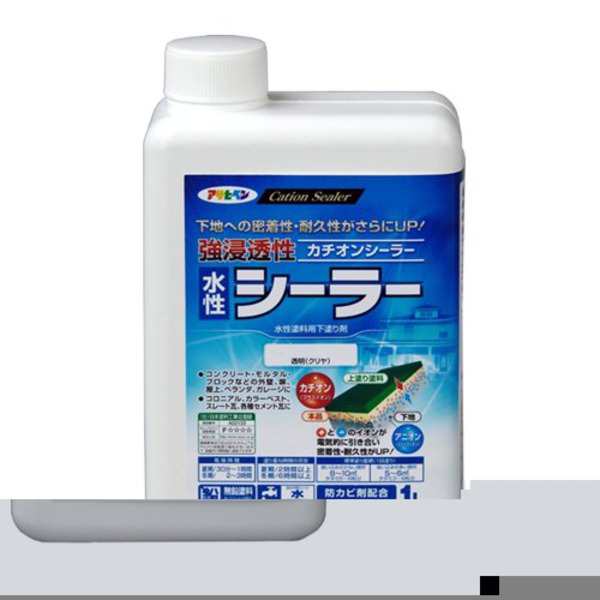 送料無料 強浸透性水性シーラー 透明(クリヤ) 1L〔代引不可〕 |b04の通販はau PAY マーケット パンダファミリー au PAY  マーケット－通販サイト