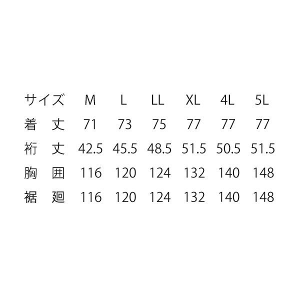 送料無料 KU91720 空調服 R ポリエステル製半袖ブルゾン FAN2200G