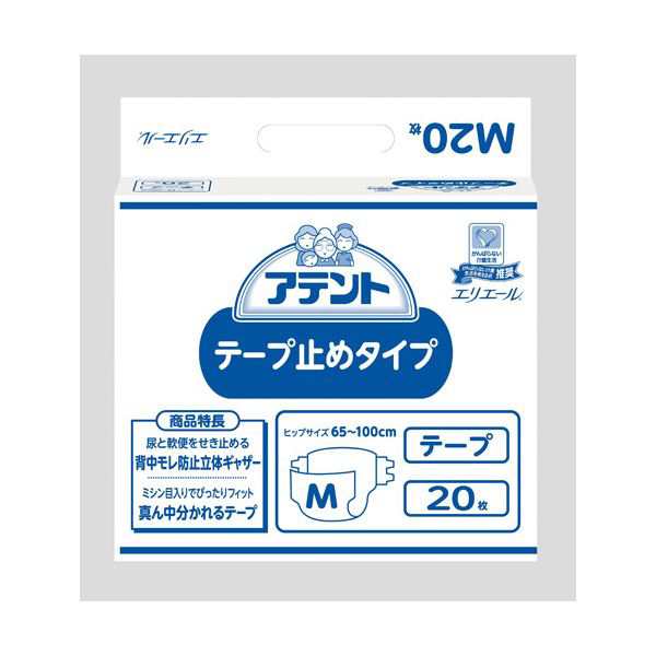 大王製紙 アテントSケア前面吸収おしりさらさらP4P |b04 - おむつ、パンツ