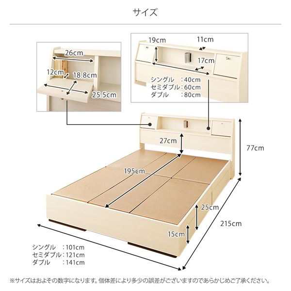 送料無料 ベッド 日本製 収納付き 引き出し付き 木製 照明付き 棚付き