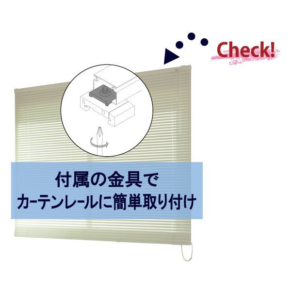 送料無料 アルミ製 ブラインド 〔60cm×138cm ピンク〕 日本製 折れ