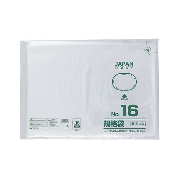 日本人気超絶の オーピーパック No.32-53 テープなし 320×530 0.03mm 福助工業 OPP袋 平袋 100枚入 