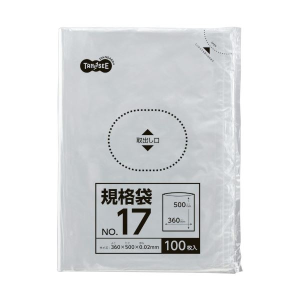 新品送料無料 TANOSEE 規格袋 ７号 ０．０２×１２０×２３０ｍｍ １パック １００枚