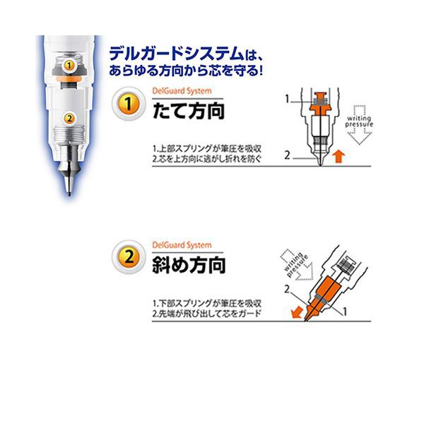 ゼブラ シャープペンシル デルガード0.5mm （軸色：黒） P-MA85-BK 1セット（10本） |b04｜au PAY マーケット