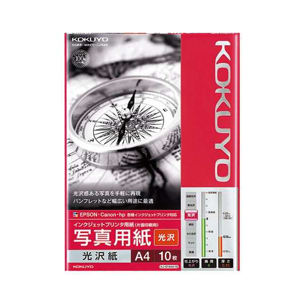 送料無料 (まとめ)コクヨ インクジェットプリンタ用写真用紙 光沢紙 A4 KJ-G14A4-10N 1冊(10枚) 〔×20セット〕 |b04の通販はau PAY マーケット - パンダファミリー