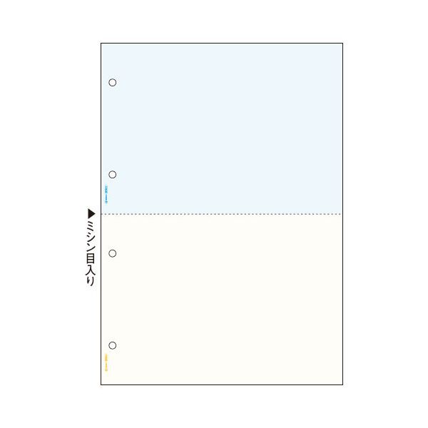 送料無料 ヒサゴ マルチプリンタ帳票 A4 カラー2面(ブルー/クリーム) 4穴 BP2011WZ 1セット(2400枚) |b04の通販はau  PAY マーケット パンダファミリー au PAY マーケット－通販サイト