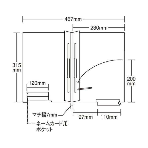 送料無料 リヒトラブ カルテフォルダーダブルファスナー付 A4ヨコ