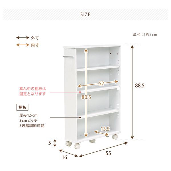 送料無料 ブックシェルフ 本棚 幅55cm×奥行16cm×高さ88.5cm ナチュラル