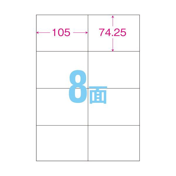 最大の割引 TANOSEE A4タックシール業務用パック 12面 42.3×86.4mm