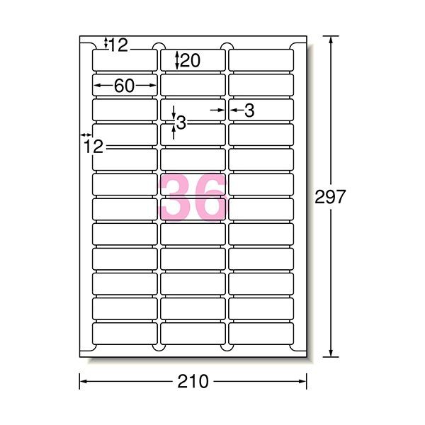 まとめ買い特価 まとめ エーワン ラベルシール インクジェット マット紙 ホワイト A4判 36面 60×20mm 四辺余白付 角丸 61236 1冊  100シート