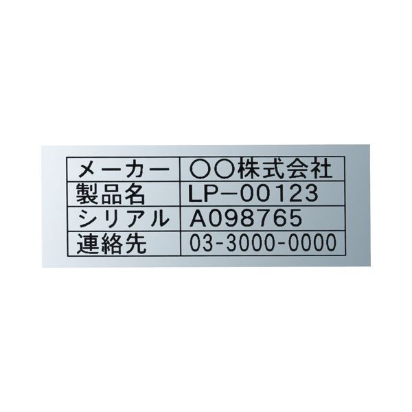 送料無料 (まとめ) キングジム テプラ PRO テープカートリッジ 備品