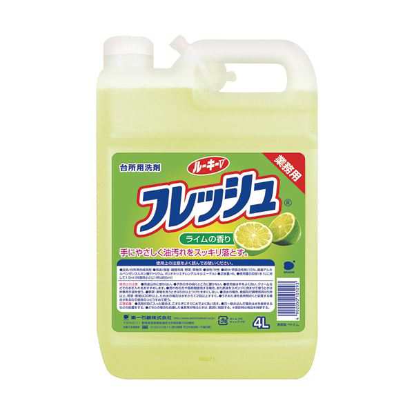 送料無料 (まとめ) 第一石鹸 ルーキーVフレッシュ 業務用 4L 1本 〔×10