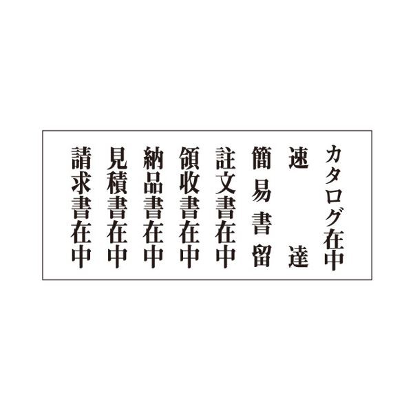 まとめ) サンビー ニューダイヤL 8種回転ゴム印No.3 GF-35 1個 【×10