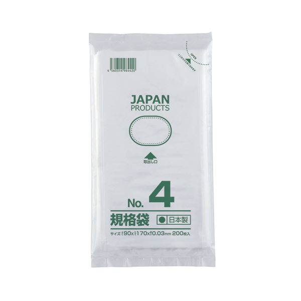 送料無料 (まとめ) クラフトマン 規格袋 4号ヨコ90×タテ170×厚み0.03mm HKT-T004 1セット（1000枚：200枚×5パック）  〔×10セット〕 |の通販はau PAY マーケット パンダファミリー au PAY マーケット－通販サイト