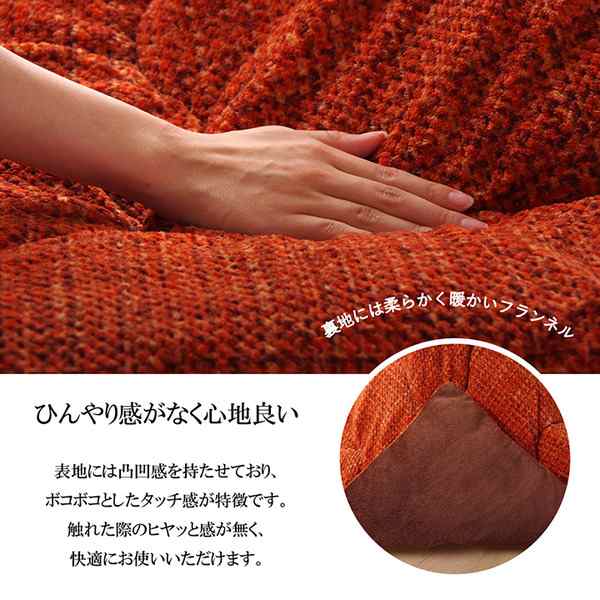 送料無料 こたつ布団/寝具 〔無地調 グリーン 約190×240cm〕 長方形 洗える 折りたたみ収納可 ずれないひも付き 薄手設計 〔リビング〕の通販はau  PAY マーケット - パンダファミリー