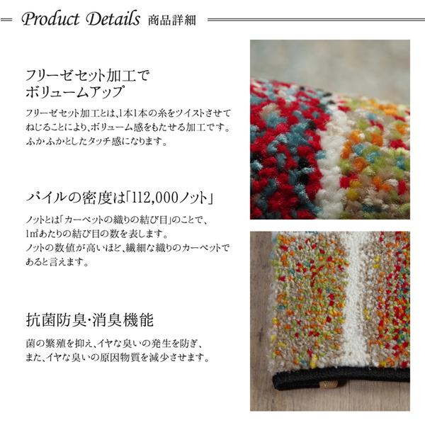 トルコ製 玄関マット/フロアマット (約70×120cm) 高耐久性 抗菌防臭 消臭機能 (入口 エントランス) |b04の通販は