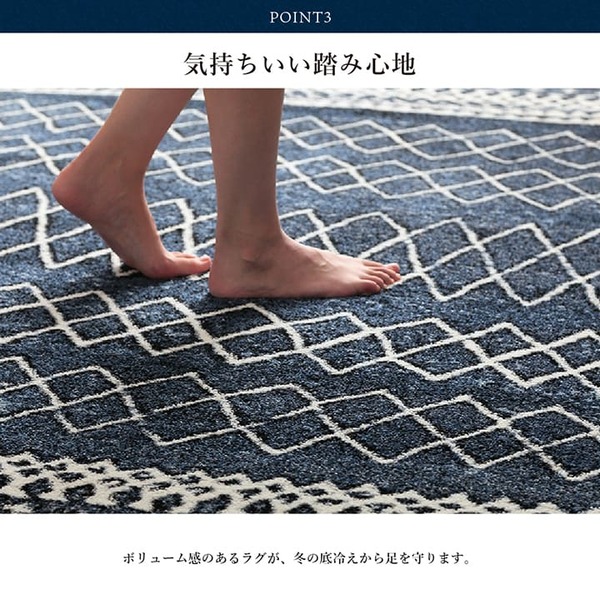 トルコ製 ラグマット/絨毯 (ネイビー 約133×190cm) 長方形 抗菌・消臭機能 高耐久性 ホットカーペット対応 (リビング) |b04の通販は