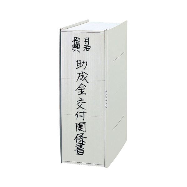 まとめ) コクヨ ガバットファイル（紙製） A4タテ 1000枚収容 背幅13