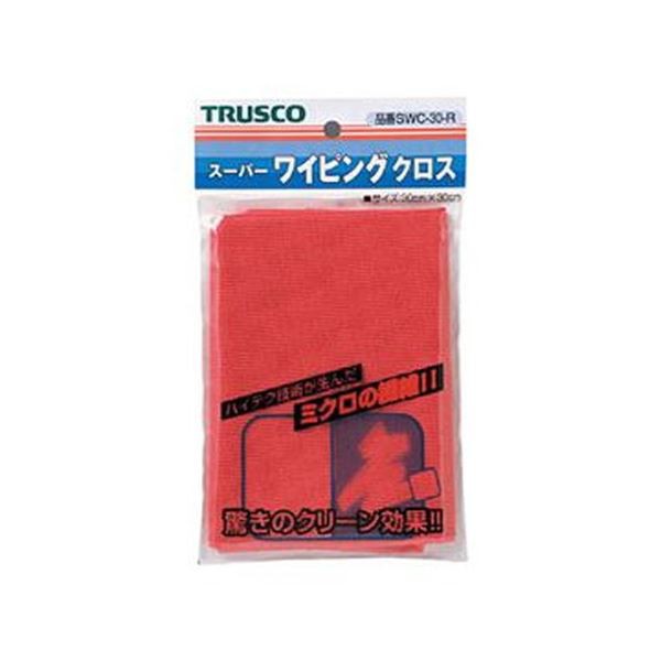 送料無料 （まとめ）TRUSCO スーパーワイピングクロス300×300mm 赤 SWC