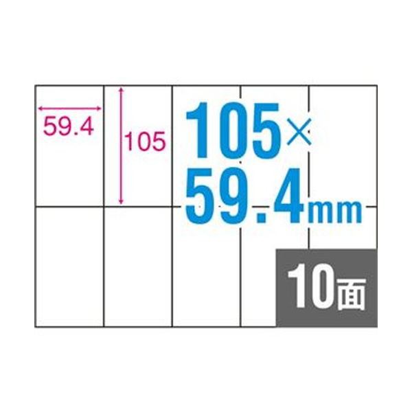 最大5万円OFFクーポン！ （まとめ）TANOSEE A4タックシール 4面105