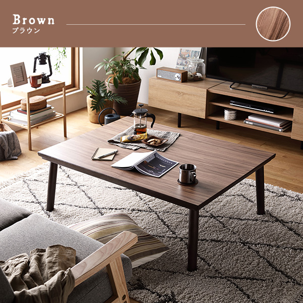 こたつテーブル 幅105cm 長方形 リビング テーブル こたつ 通年使える カーボンフラットヒーター付 シンプル デザイン センターテーブル インテリア 送料無料 R092 長方形木調 こたつ、幅105cm 美品 家具調コタツ・こたつ長方形