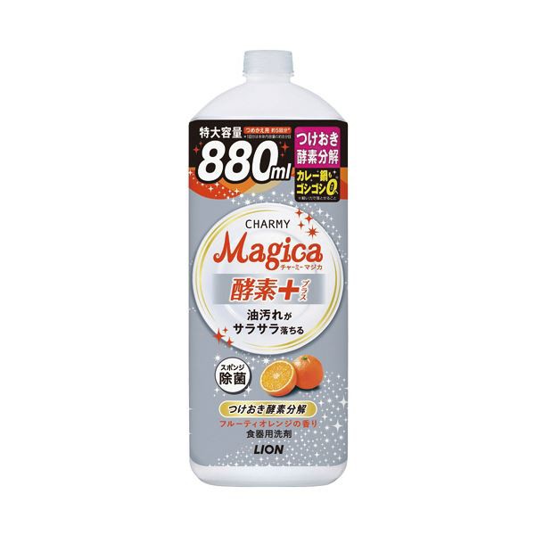 送料無料 （まとめ）ライオン CHARMY Magica酵素プラス フルーティオレンジの香り つめかえ用 大型 880ml 1本 〔×10セット〕  |b04｜au PAY マーケット