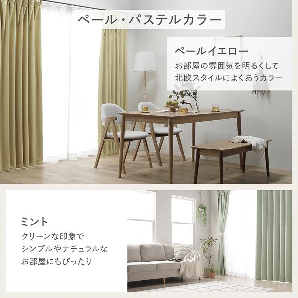 1級遮光 防炎 ドレープカーテン 単品 幅100×丈140cm 2枚入 スカイブルー 洗える 無地 国産 タッセル付 遮光カーテン 受注生産 |b04の通販は